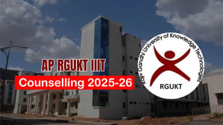 RRB Cutt Off 2025: ఆర్‌ఆర్‌బీ రైల్వే ఉద్యోగాలకు మీరూ రాత పరీక్ష రాశారా? కీలక అప్‌డేట్స్ ఇవే..