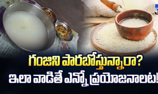 భోజనానికి వస్తున్నా అని తల్లికి ఫోన్‌.. అంతలోనే.. వీడియో