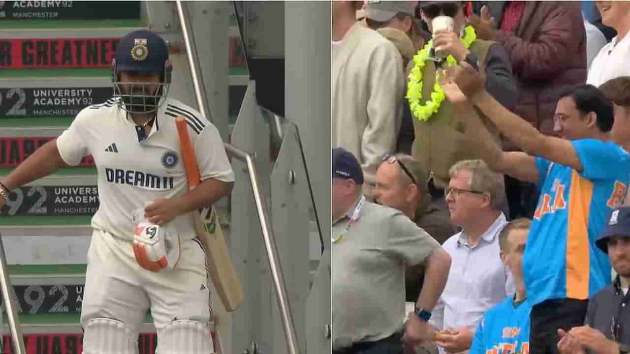 Rishabh Pant : కాలి ఫ్రాక్చర్ అయినప్పటికీ నొప్పితోనే పంత్ పోరాటం.. స్టేడియం మొత్తం స్టాండింగ్ ఒవేషన్