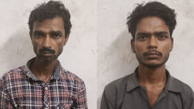 రెండు రాష్ట్రాల అధికారులను బురిడీ కొట్టించారు.. ఎట్టకేలకు ఏపీలో.. రెండు రాష్ట్రాల అధికారులను బురిడీ కొట్టించారు.. ఎట్టకేలకు ఏపీలో..