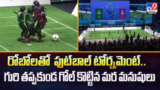 కొత్త టెక్నిక్‌తో చేపలుపడుతున్న గోదారోళ్లు.. కొత్త ట్రెండ్ సూపర్ అంటున్న నెటిజన్స్