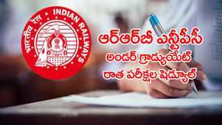 IDFC Scholarship 2025: పేదింటి విద్యార్ధులకు రూ.2 లక్షల వరకు IDFC స్కాలర్‌షిప్‌.. డైరెక్ట్ లింక్ ఇదిగో!