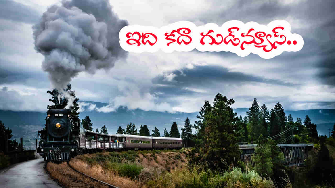 Railway Jobs 2025: నిరుద్యోగులకు భారీ శుభవార్త.. రైల్వేలో 50 వేల ఉద్యోగాలకు త్వరలో వరుస నోటిఫికేషన్లు!