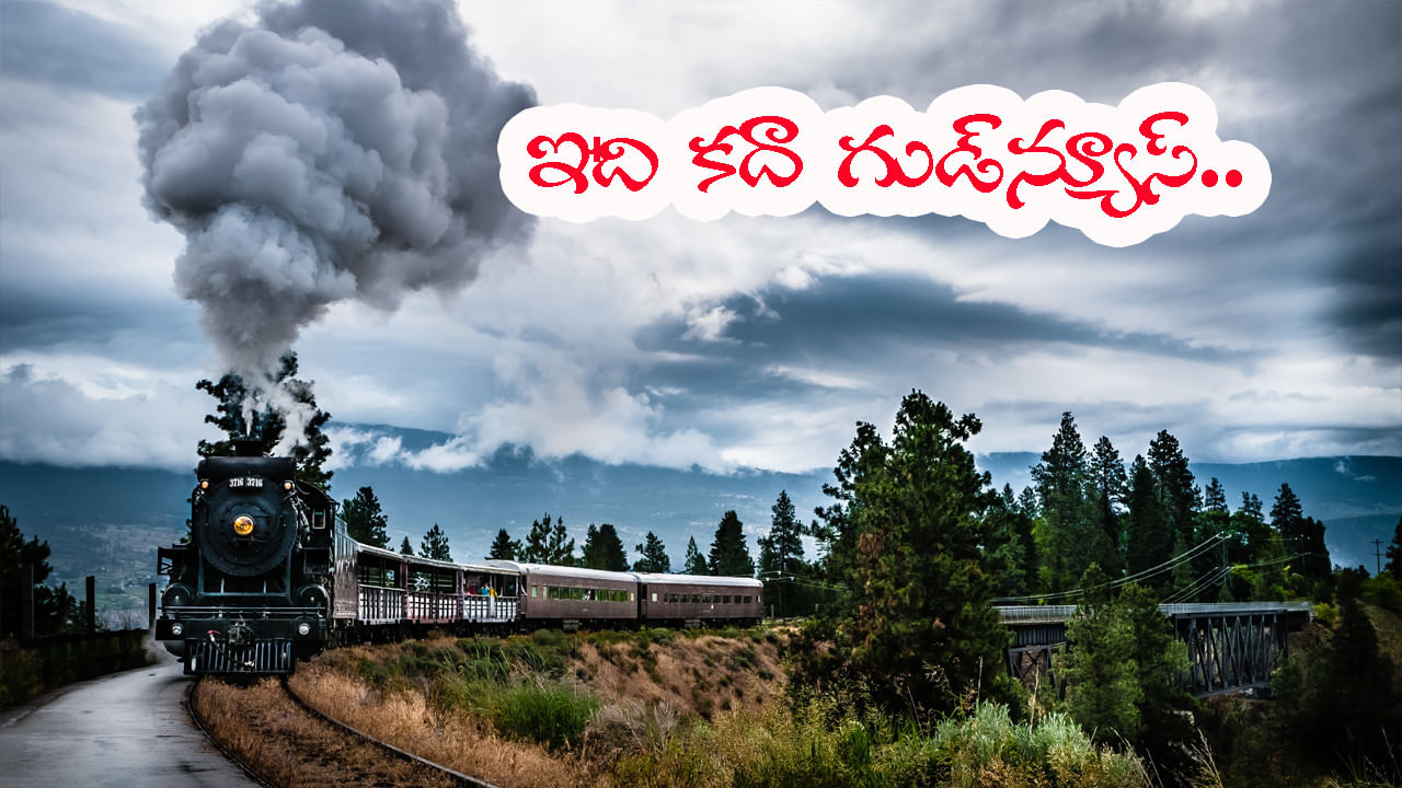 Railway Jobs 2025: నిరుద్యోగులకు భారీ శుభవార్త.. రైల్వేలో 50 వేల ఉద్యోగాలకు త్వరలో వరుస నోటిఫికేషన్లు!