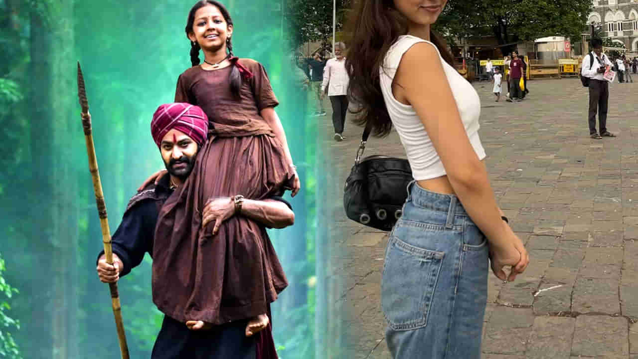 ఇండస్ట్రీకి మరో హీరోయిన్ దొరికేసింది మావ..! ఆర్ఆర్ఆర్ మల్లి ఇప్పుడు ఎలా ఉందో చూశారా..!!