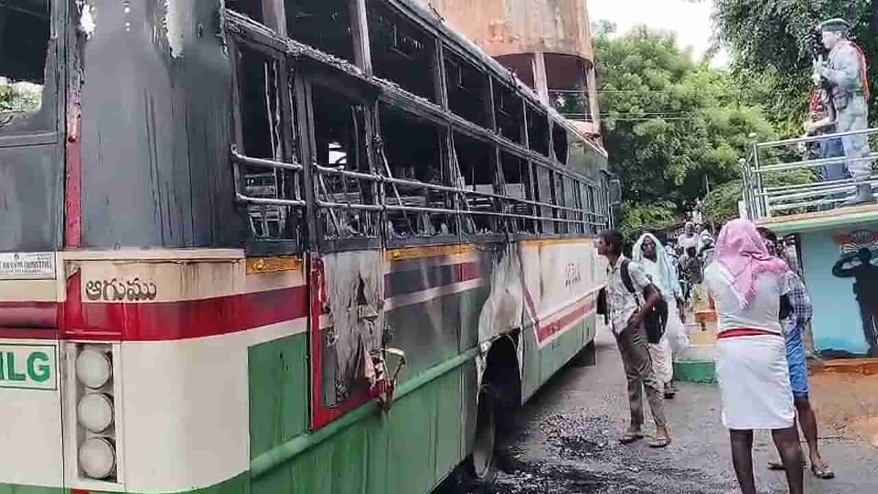 మిర్యాలగూడలో ఆర్టీసీ బస్సుకు నిప్పుపెట్టిన దుండగులు..! అర్ధరాత్రి కలకలం..