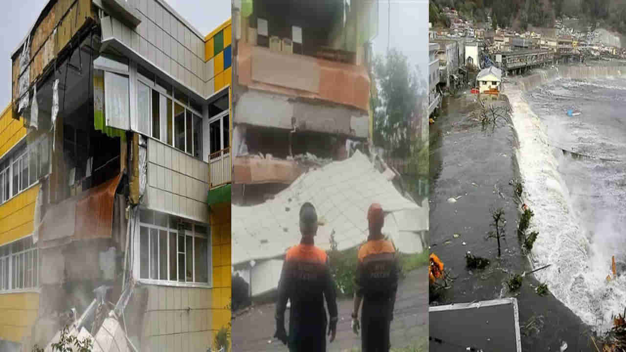 రష్యాలో భయానక దృశ్యాలు.. జపాన్, అమెరికా సహా అనేక దేశాలకు సునామీ హెచ్చరిక