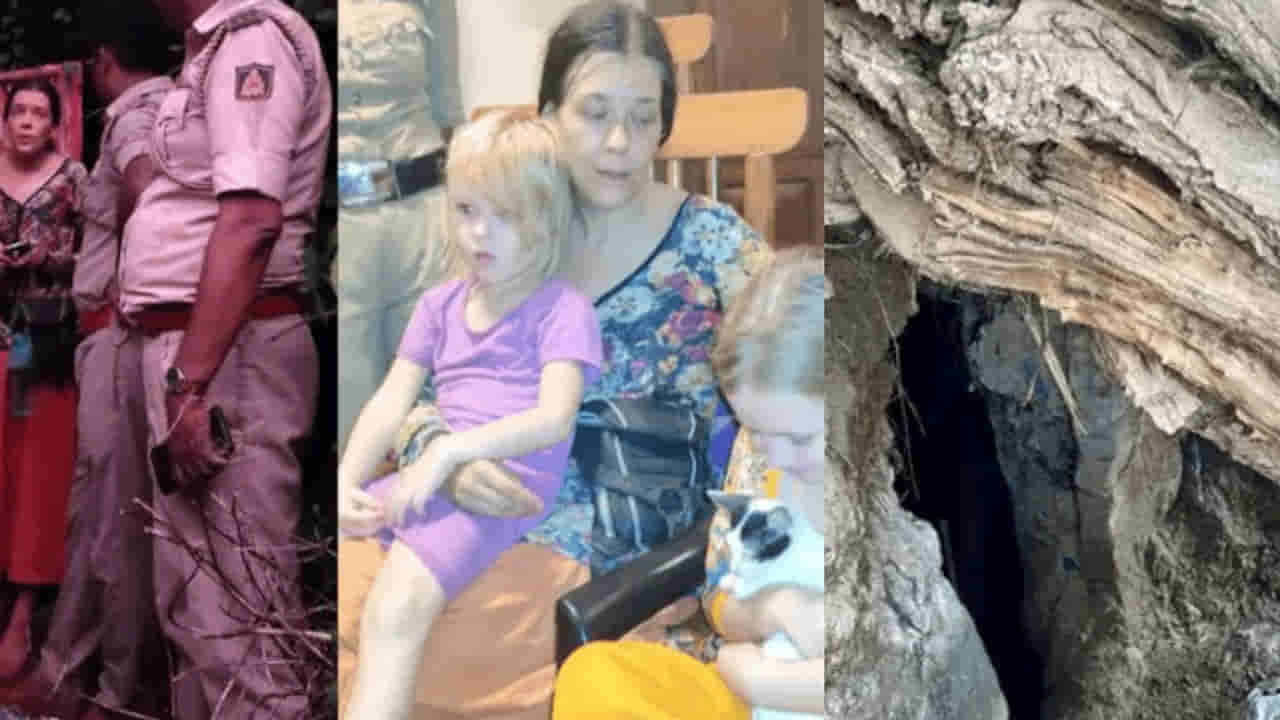 National: గోకర్ణం గుహలో ఆ రెండు వారాలు... అనుభవాలను పంచుకున్న రష్యన్ మహిళ...