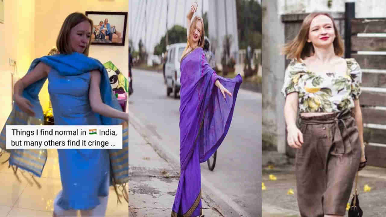 Viral Video: భారతీయ అలవాట్లు తెగ నచ్చేశాయి.. అత్తమామలతో జీవించడం ఒక వరం అంటున్న రష్యన్ యువతి..