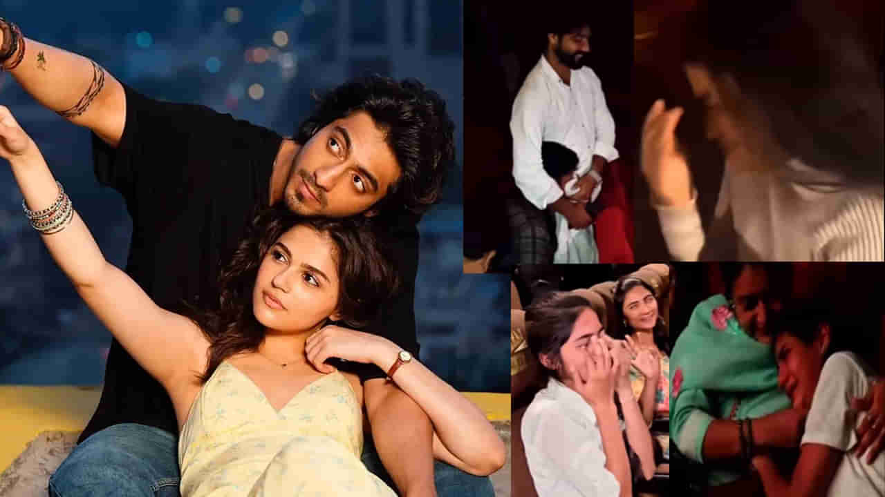 Cinema: వార్నీ.. సినిమా చూసి తెగ ఏడుస్తున్న జనాలు.. ఇంతకీ ఈ సైయారా మూవీ కథేందీ..