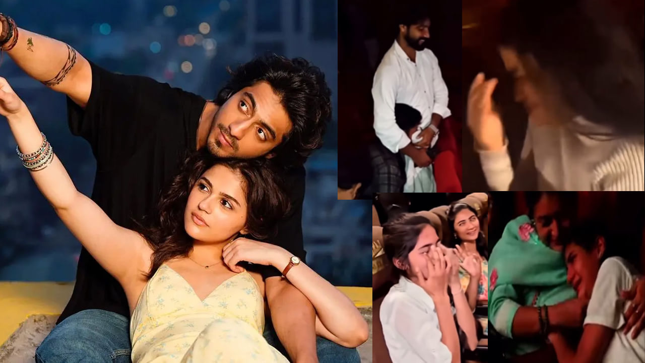 Cinema: వార్నీ.. సినిమా చూసి తెగ ఏడుస్తున్న జనాలు.. ఇంతకీ ఈ సైయారా మూవీ కథేందీ..