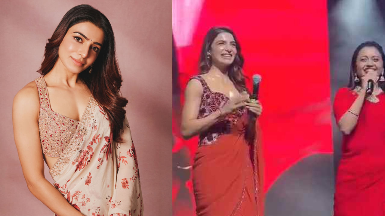 Samantha: వేదికపై ఏడ్చేసిన సమంత.. కన్నీళ్లతోనే స్పీచ్.. వీడియో వైరల్..
