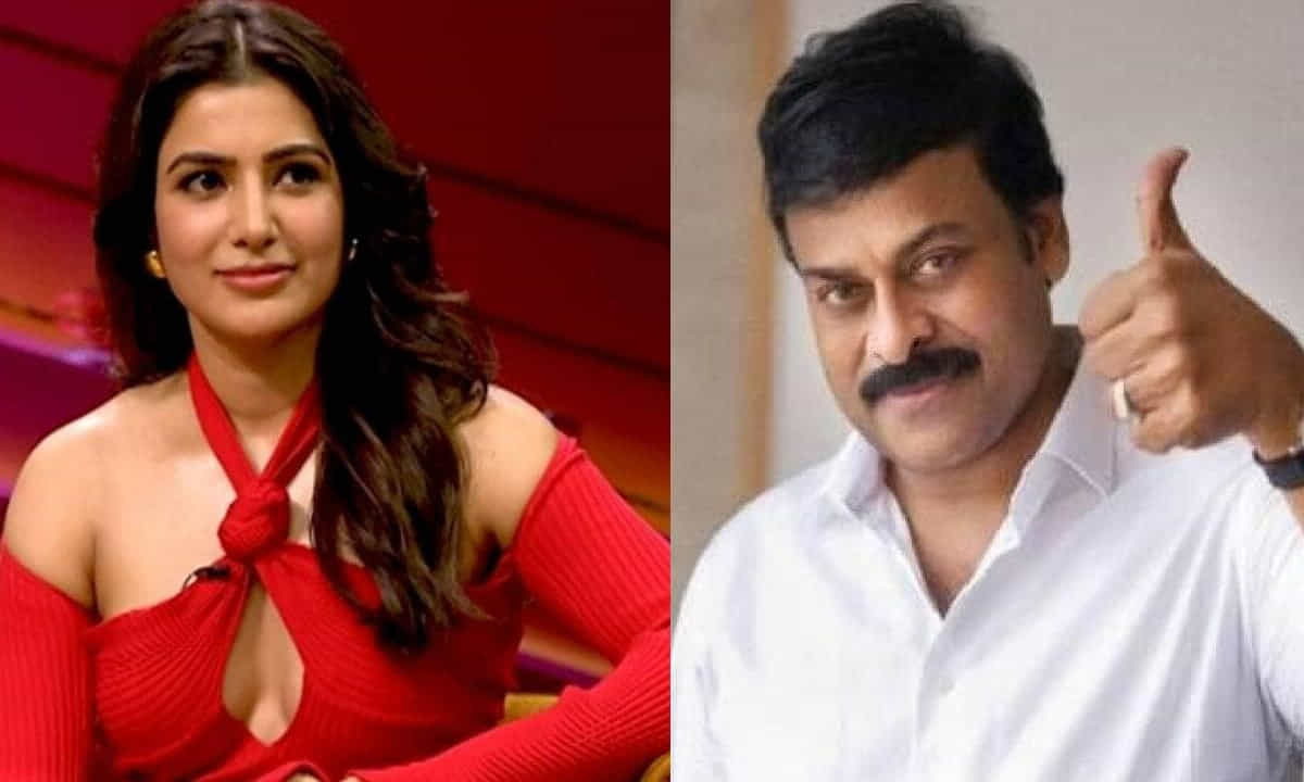 ఒక వేళ చిరంజీవి ఈ సినిమా చేసి ఉంటే, సమంతకు తన ఫస్ట్ సినిమానే చిరంజీవితో నటించే అవకాశం వచ్చేదని అంటున్నారు ఈ ముద్దుగుమ్మ ఫ్యాన్స్ . అలా చిరు, సమంత కాంబోలో ఈ సినిమా మిస్సైందంట. ప్రస్తుతం దీనికి సంబంధించిన న్యూస్ నెట్టింట తెగ వైరల్ అవుతుంది. ఇక ఏమాయ చేశావే మూవీ రిలీజై బ్లాక్ బస్టర్ హిట్ అందుకుంది. కాగా, ఈ మూవీ రీరిలీజ్ కానుంది. దీంతో అభిమానుల ఆనందం గురించి ఎంత చెప్పినా తక్కువే.
