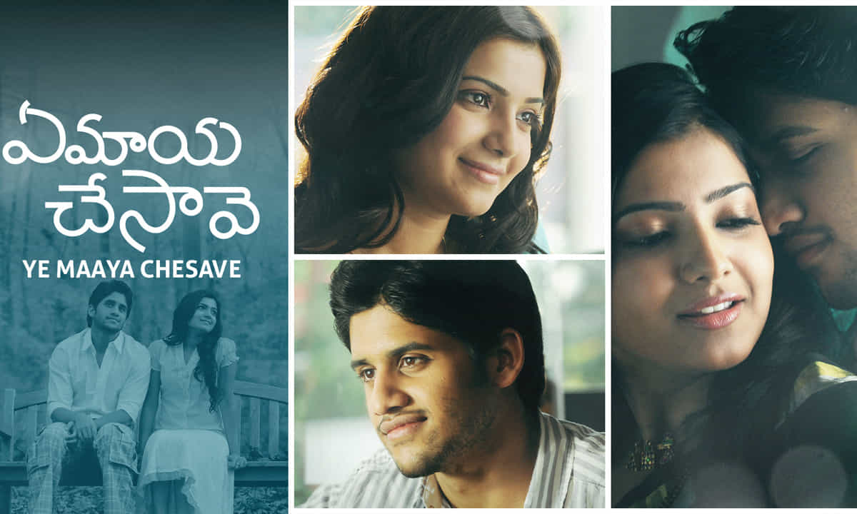 అయితే ఈ మూవీ రిలీజై జూలై18 నాటికి 15 ఏళ్లు పూర్తి చేసుకుంటుంది. ఈ క్రమంలోనే ఈ మూవీకి సంబంధించిన ఓ ఇంట్రెస్టింగ్ న్యూస్ నెట్టింట తెగ వైరల్ అవుతుంది. అది ఏమిటంటే?  ఓ ఇంటర్వ్యూలో  గౌతమ్ మేనన్ ఏమాయ చేశావే మూవీపై ఆసక్తికర కామెంట్స్ చేసింది. అది ఏమిటంటే? ఈ మూవీలో చిరంజీవి కూడా నటించేవారంట. కానీ కొన్ని కారణాల వలన ఆయన ఈ సినిమాను రిజక్ట్ చేశాడంట.