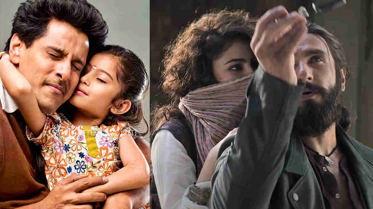 Sara Arjun: ఏమందంరా బాబు.. హీరోయిన్గా ఎంట్రీ ఇచ్చిన నాన్న మూవీ ఛైల్డ్ ఆర్టిస్ట్.. టీజర్ చూశారా?