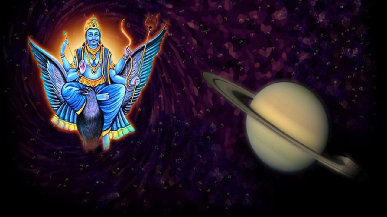 Saturn Remedy: ఏలినాటి శని, అర్ధాష్టమ శని.. దశ ఏదైనా.. అన్నింటికి ఇదొక్కటే సింపుల్ రెమిడీ..