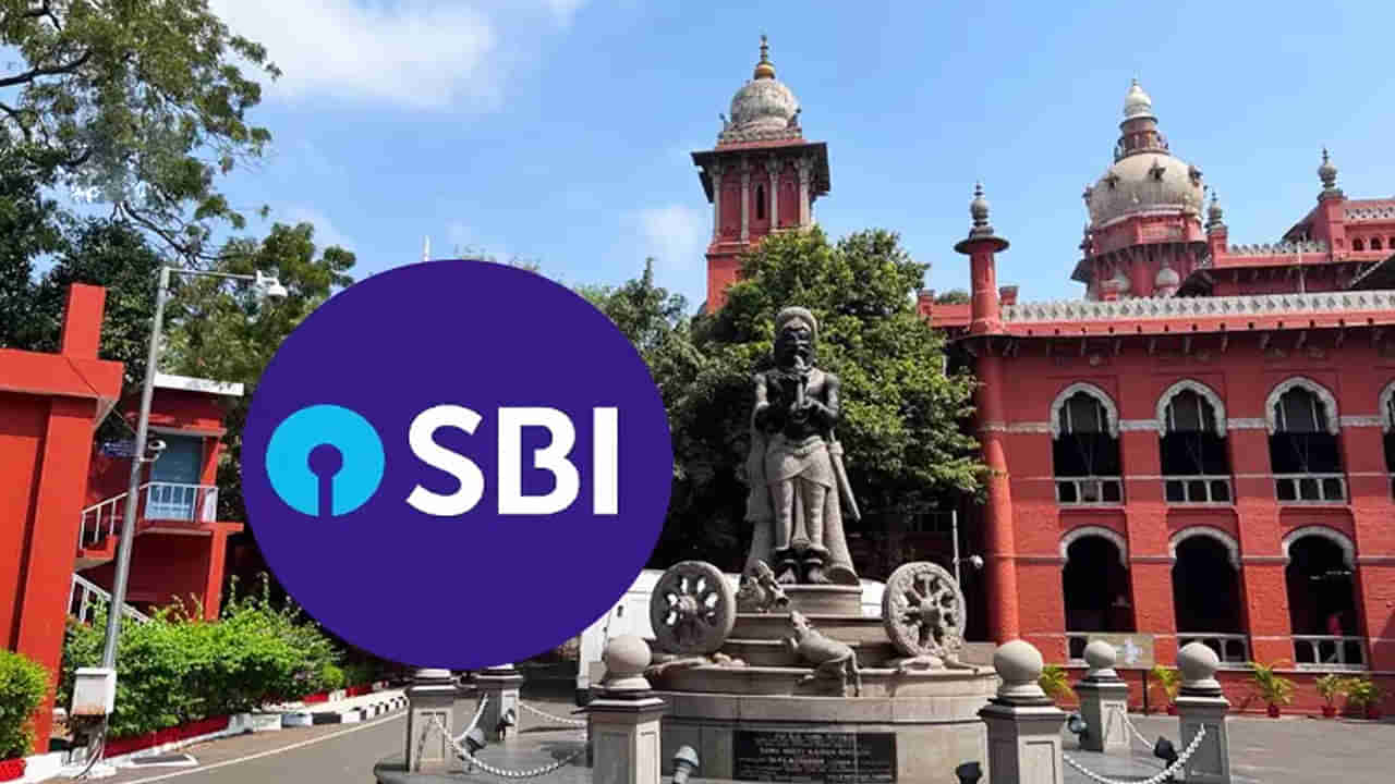 కొంప ముంచిన SBI క్రెడిట్ స్కోర్.. చేతికందిన బ్యాంకు ఉద్యోగం హుష్..! కోర్టు షాకింగ్ ట్విస్ట్..