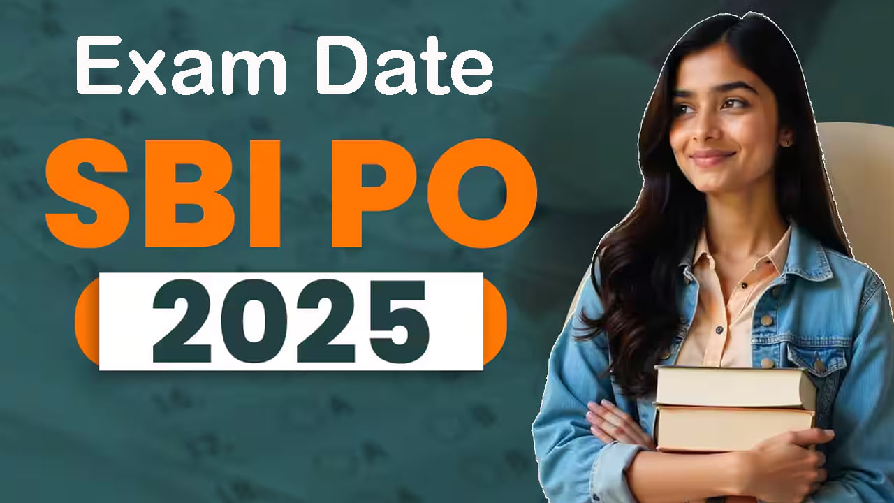SBI PO 2025 Exam Date: ఎస్బీఐ పీఓ ప్రిలిమినరీ పరీక్షల షెడ్యూల్ విడుదల.. ఇంతకీ ఎప్పుడంటే?