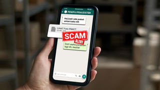 భర్తను నమ్మి.. ఎన్నో ఆశలతో UAE వెళ్లింది..! కానీ, అక్కడికి వెళ్లాక తెలిసింది..