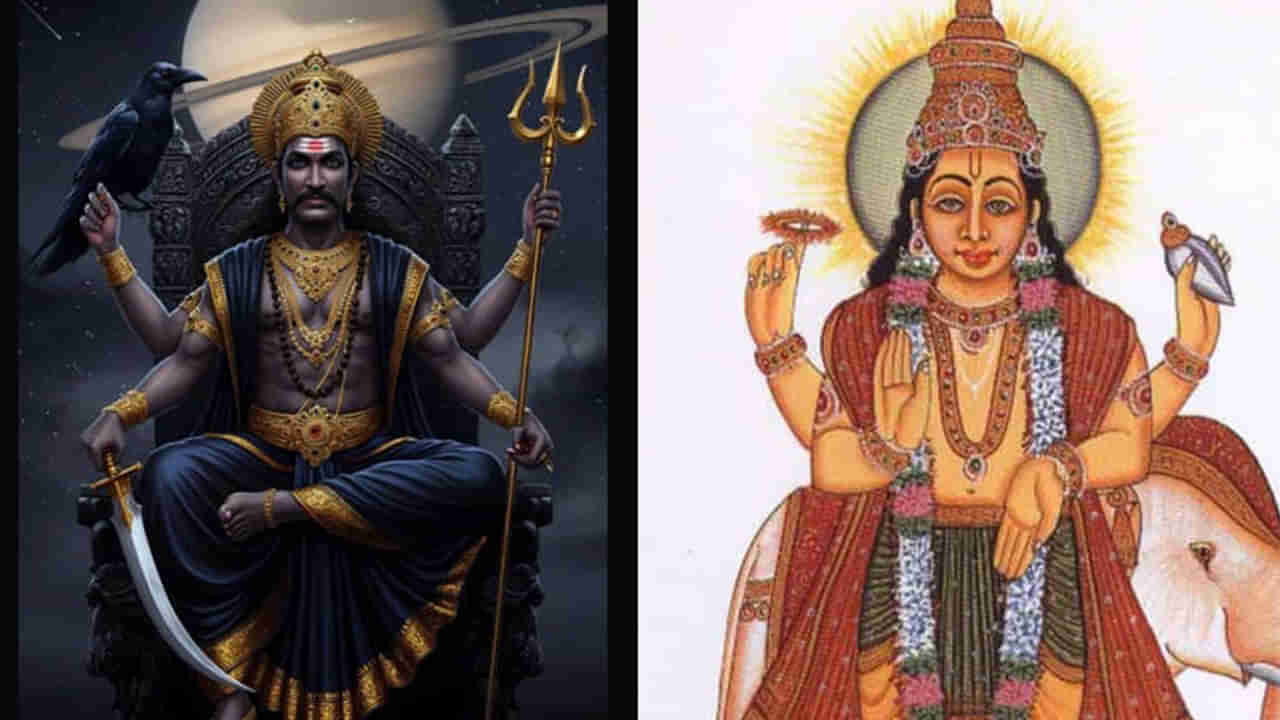 Shani Guru Conjunction: ఈ రోజు శని, బృహస్పతిల కలయిక.. ఏర్పడనున్న శతంక యోగా.. ఈ మూడు రాశులకు డబ్బే డబ్బు..