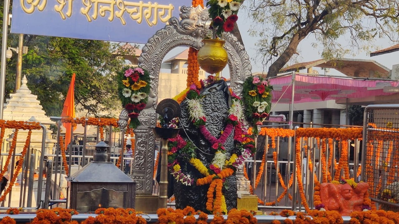 శని శింగనాపూర్, మహారాష్ట్ర: ఈ ఆలయం బహిరంగ ప్రదేశంలో శని దేవుడిని నల్ల రాయిగా పూజిస్తారు. ఇక్కడ దేవతకు నూనె సమర్పించడం వల్ల శనిని శాంతింపజేయడానికి, శని దోషం ప్రతికూల ప్రభావాలను తగ్గించడానికి సహాయపడుతుందని భక్తులు నమ్ముతారు.