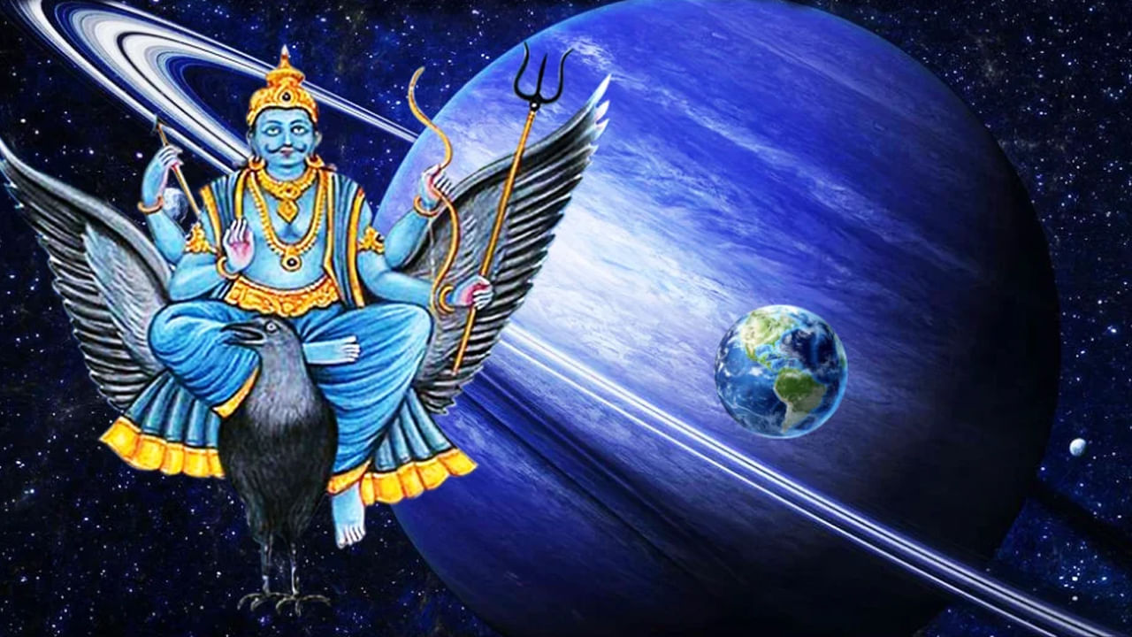 Shani Thirogamanam1