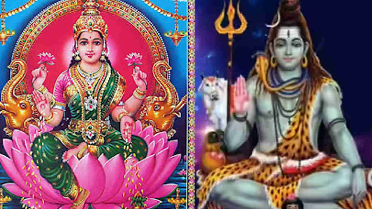 Shavana Masam: తీవ్రంగా డబ్బుకి ఇబ్బంది పడుతున్నారా.. భక్తి శ్రద్దలతో ఈ పరిహారాలు చేయండి.. ఫలితం ఖచ్చితంగా లభిస్తుంది..