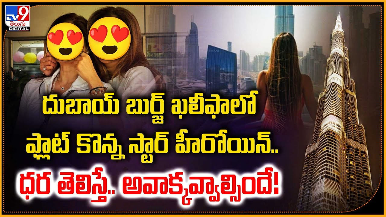 ఎంటర్టైన్మెంట్