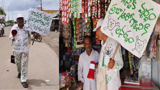 Viral Video: చుక్కేసి.. స్కూల్‌లో చిందేశాడు.. కట్‌చేస్తే.. ఉద్యోగం ఊడి ఇంట్లో కూర్చున్నాడు!