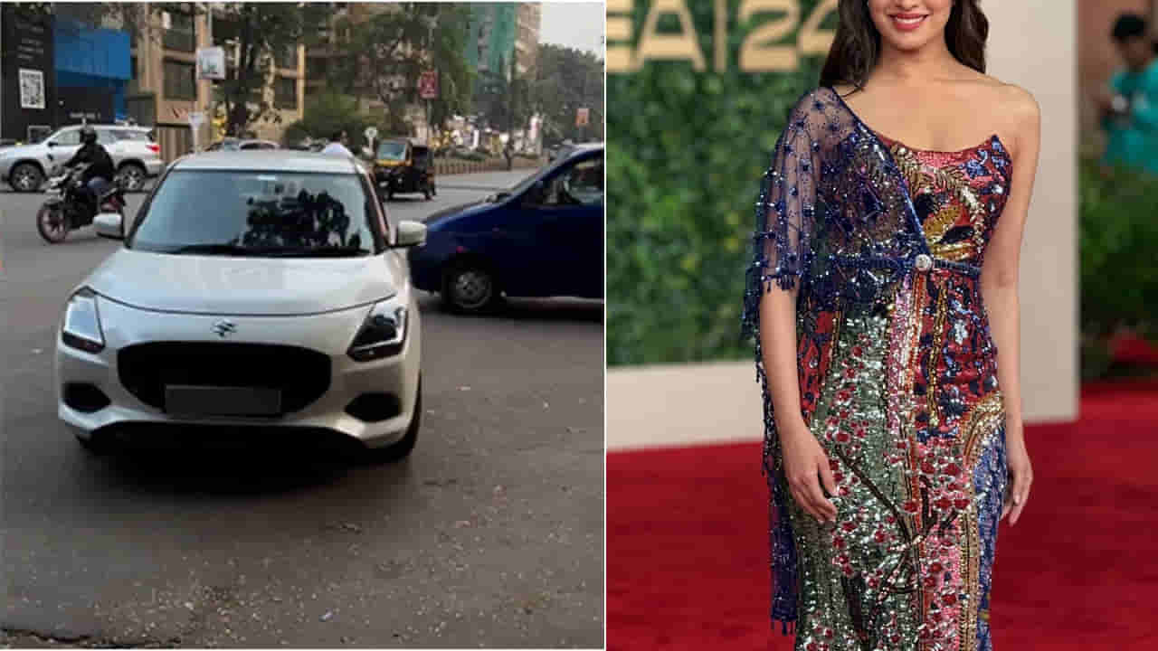 Tollywood: రూ.900 కోట్ల హీరోయిన్.. లంబోర్గిని ఉన్నా చిన్న స్విఫ్ట్ కారులోనే షికార్లు..ఎవరంటే..