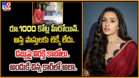రూ.1000 కోట్ల హీరోయిన్.. కానీ ఈమె కార్ చూస్తే మైండ్ బ్లాకే రూ.1000 కోట్ల హీరోయిన్.. కానీ ఈమె కార్ చూస్తే మైండ్ బ్లాకే
