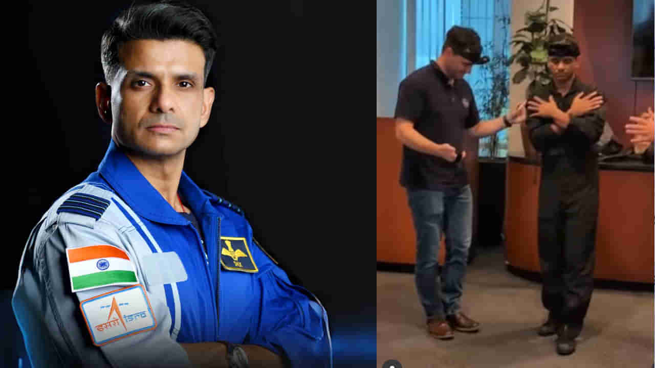 Video: అయ్యో.. భూమిపైకి వచ్చాకా ఇన్ని కష్టాలా? మళ్లీ నడక నేర్చుకుంటున్న శుభాంన్షు శుక్లా..!