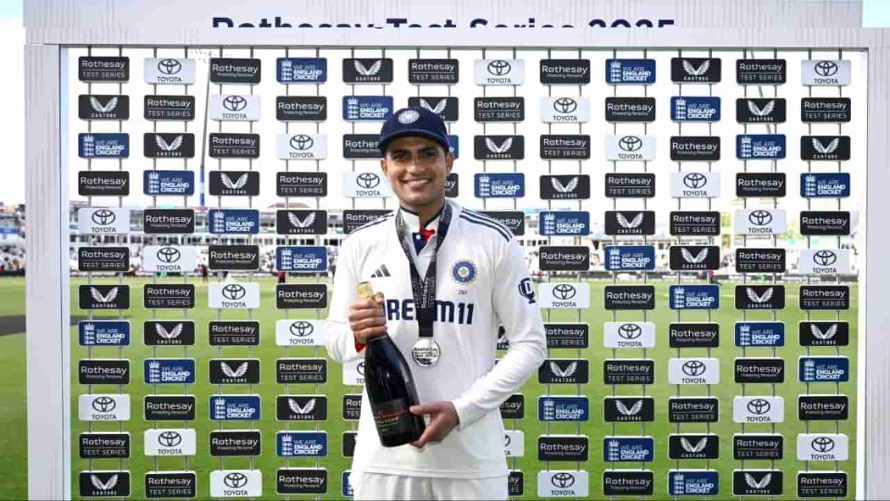 Shubman Gill : రికార్డుల మోత మోగించిన శుభమన్ గిల్కు విచిత్రమైన బహుమతి..ఏంటో ఈ ఇంగ్లాండ్ సంప్రదాయం