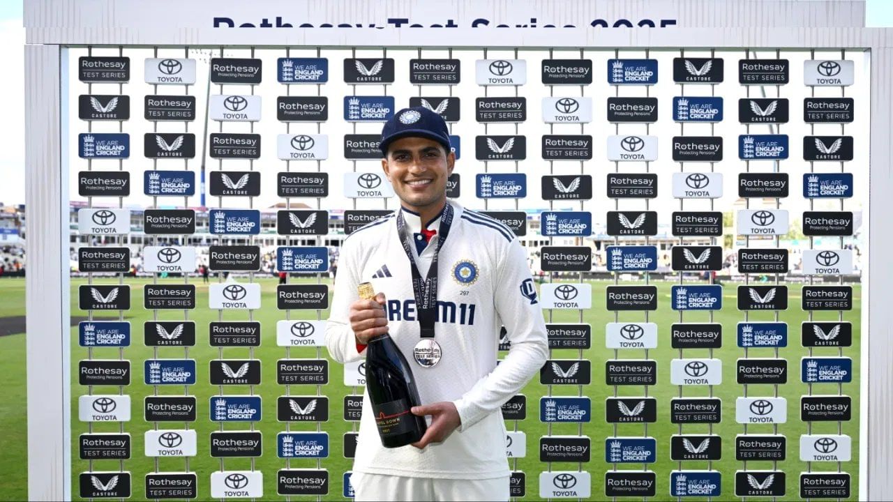 Shubman Gill : రికార్డుల మోత మోగించిన శుభమన్ గిల్‎కు విచిత్రమైన బహుమతి..ఏంటో ఈ ఇంగ్లాండ్ సంప్రదాయం