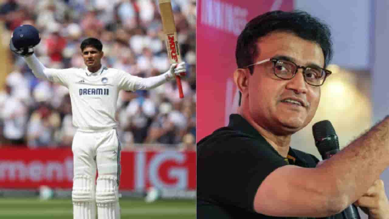 Sourav Ganguly : ఇది కేవలం హనీమూనే.. ముందుంది ముసళ్ల పండగ.. శుభమన్ గిల్ కు గంగూలి వార్నింగ్