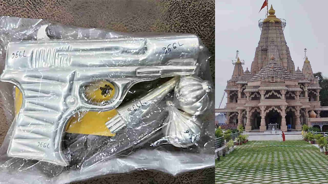 దేవుడికి మొక్కేందుకు వచ్చారు.. తీరా హుండీలో వేసిన కానుక చూడగా అర్చకులు షాక్