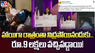 ఈ రోడ్డు నుంచి సంగీతం వస్తుంది.. ఆ టెక్నాలజీకి సలాం కొట్టాల్సిందే వీడియో