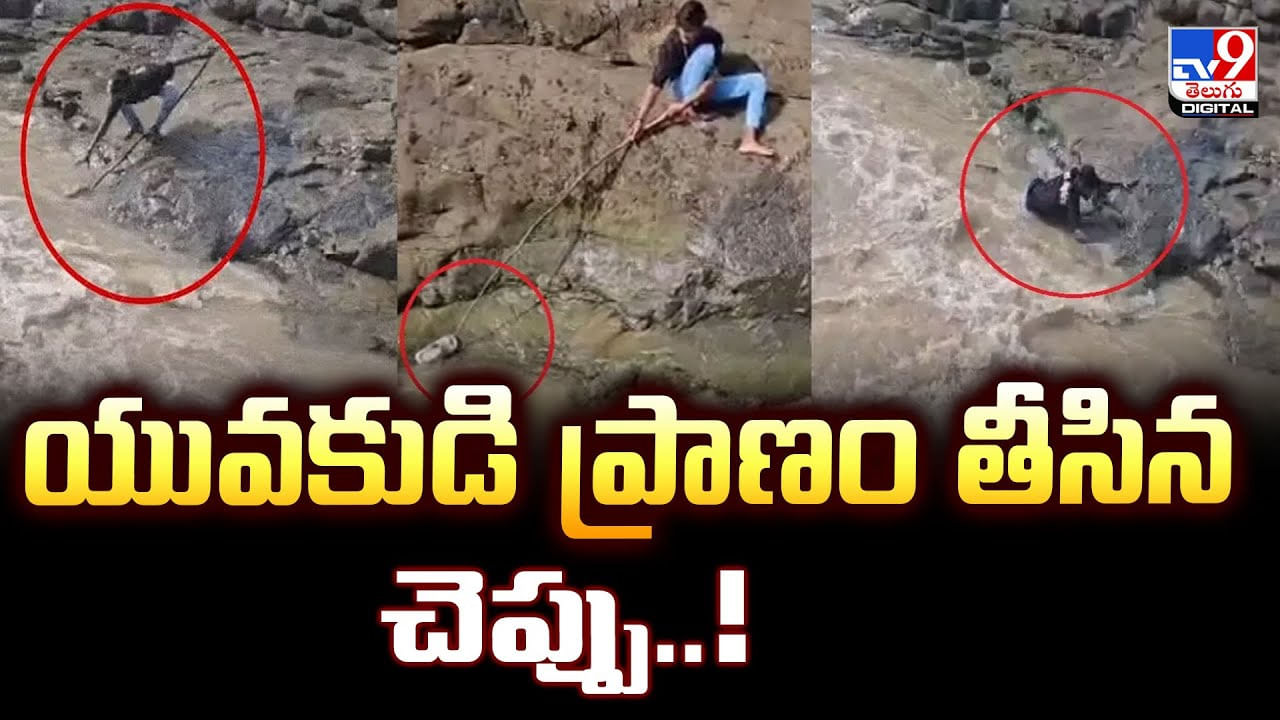 మధ్యప్రదేశ్‌లో యువకుడి ప్రాణం తీసిన చెప్పు..