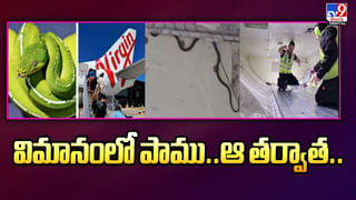 బటర్‌ నాన్‌ ఆర్డర్‌ చేశాడు.. సరిగ్గా తినే టైంకి..