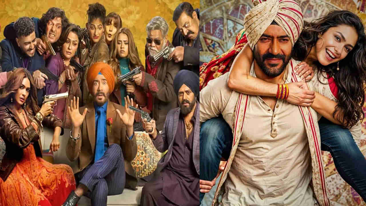 మర్యాద రామన్న 2 ట్రైలర్ వచ్చింది చూసారా.. ఎలా ఉందో తెలుసా..?