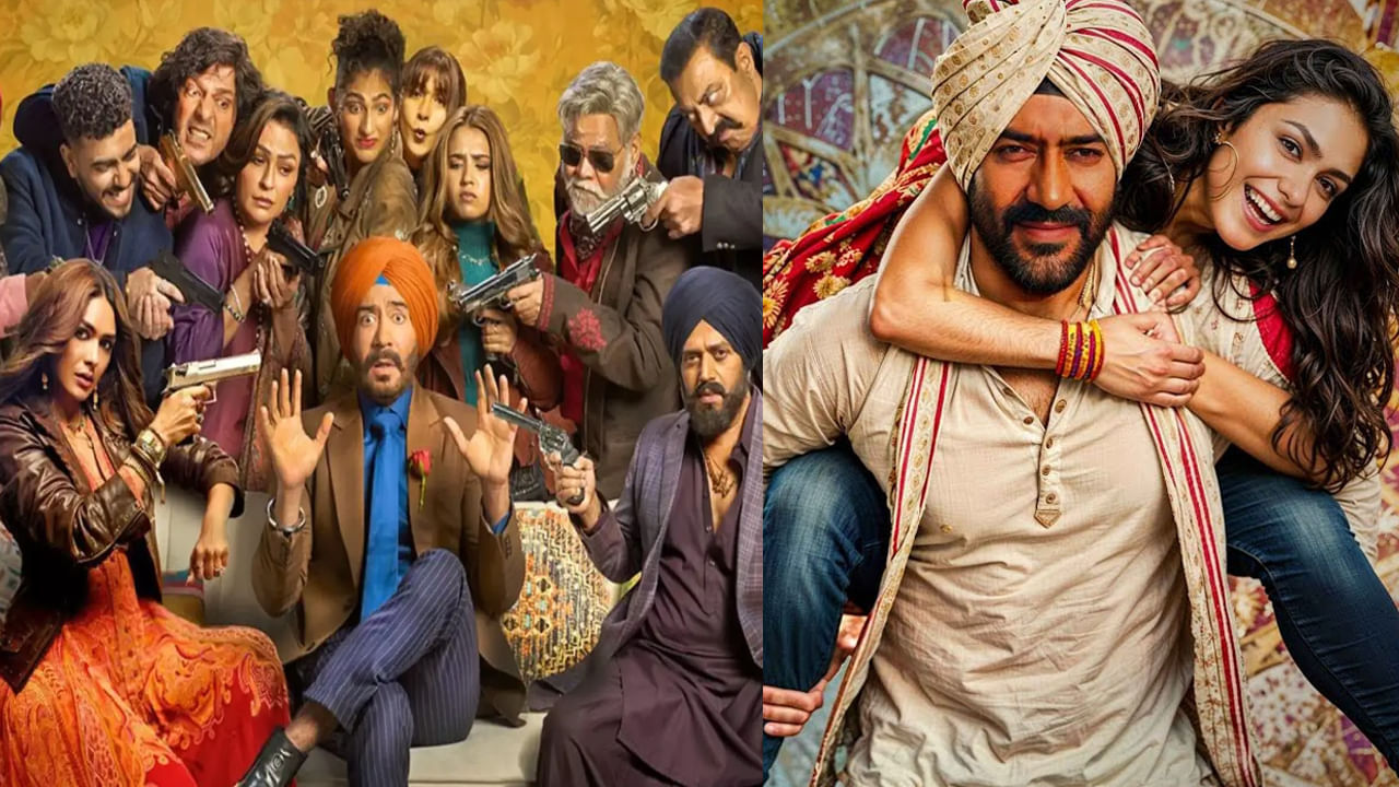 మర్యాద రామన్న 2 ట్రైలర్ వచ్చింది చూసారా.. ఎలా ఉందో తెలుసా..?