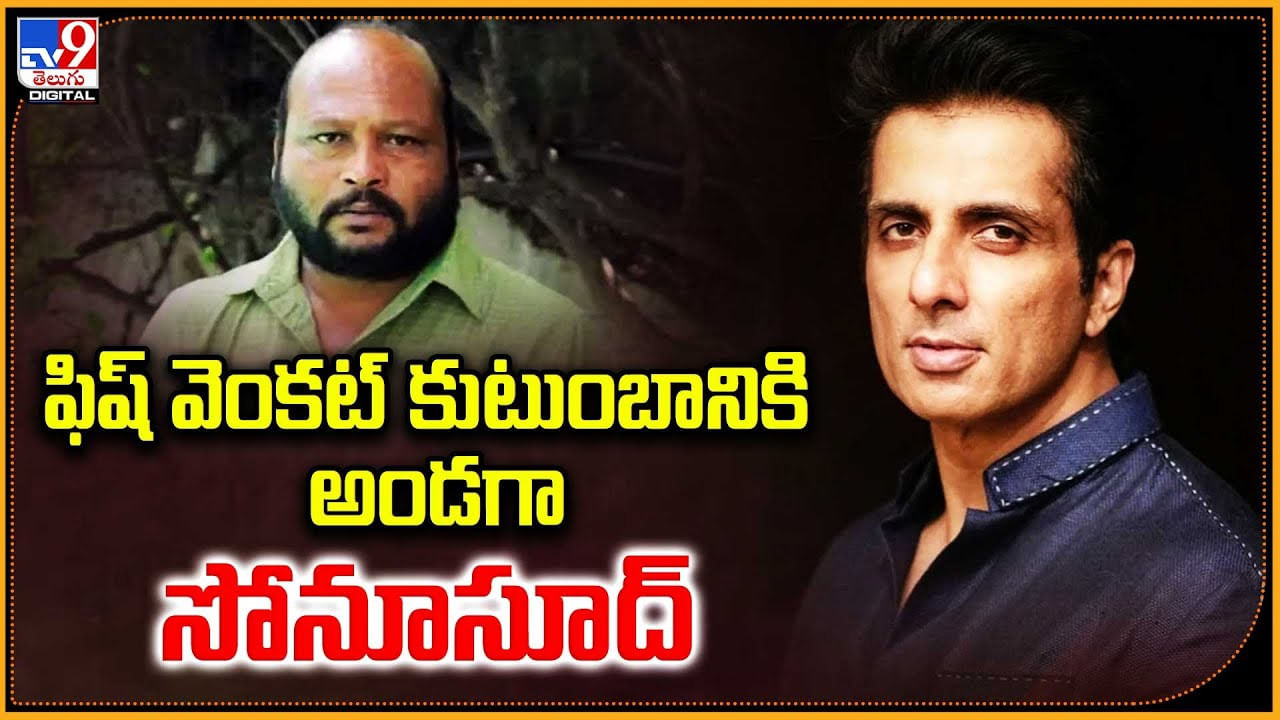 ఎంటర్టైన్మెంట్