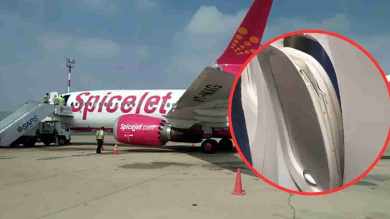 Watch: విమానం గాల్లో ఉండగా ఊడిన కిటికీ.. షాకింగ్‌ వీడియో చూస్తే..