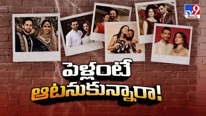 పెళ్లంటే కొందరికి ఓ ఆటైపోయిందా?