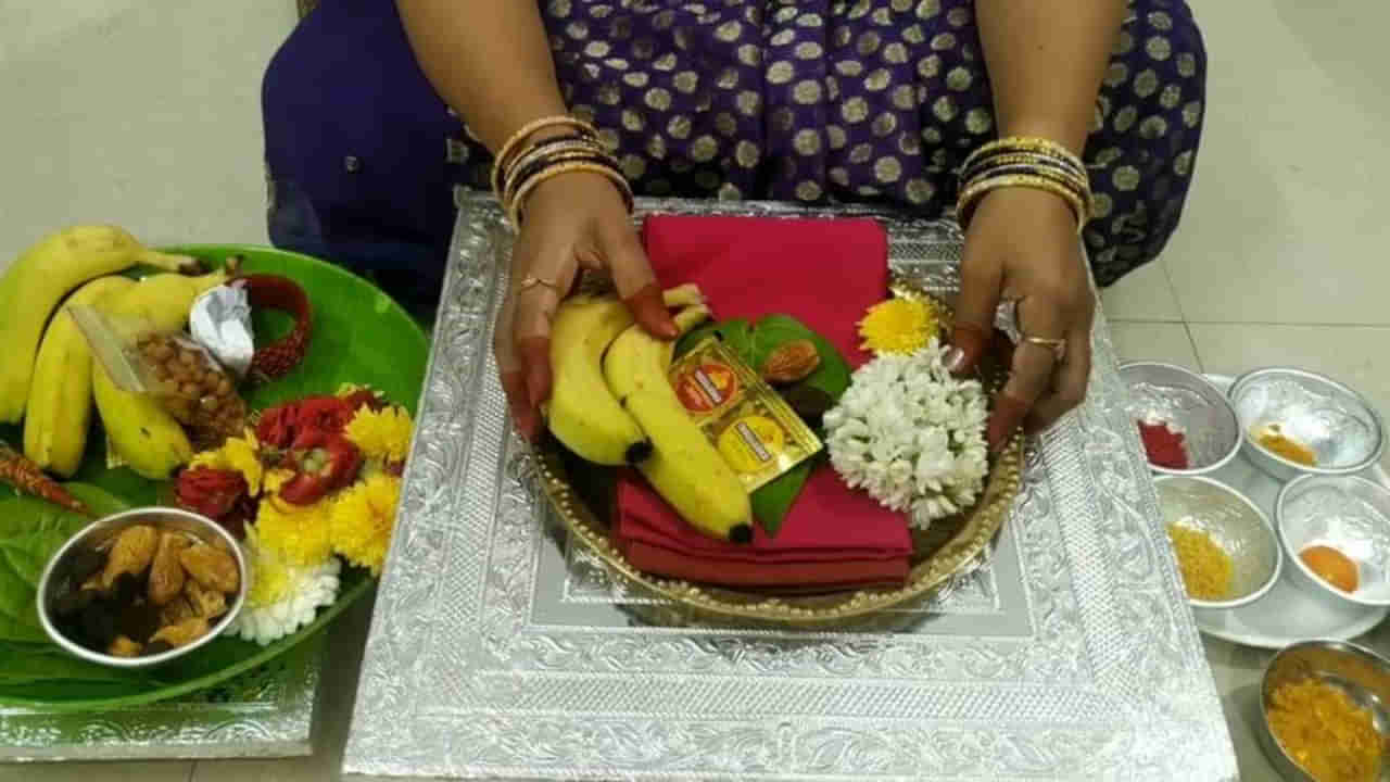 Sravana Masam 2025: శ్రావణ మాసంలో వాయనం ఇస్తున్నారా? ఈ పొరపాట్లు అస్సలు చేయకండి!