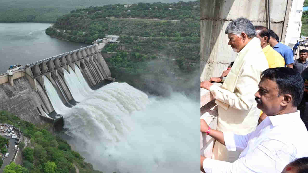 Srisailam Dam: శ్రీశైలం గేట్లు ఎత్తివేత.. కృష్ణమ్మ సవ్వడి చూస్తే మైమరిచిపోవాల్సిందే..