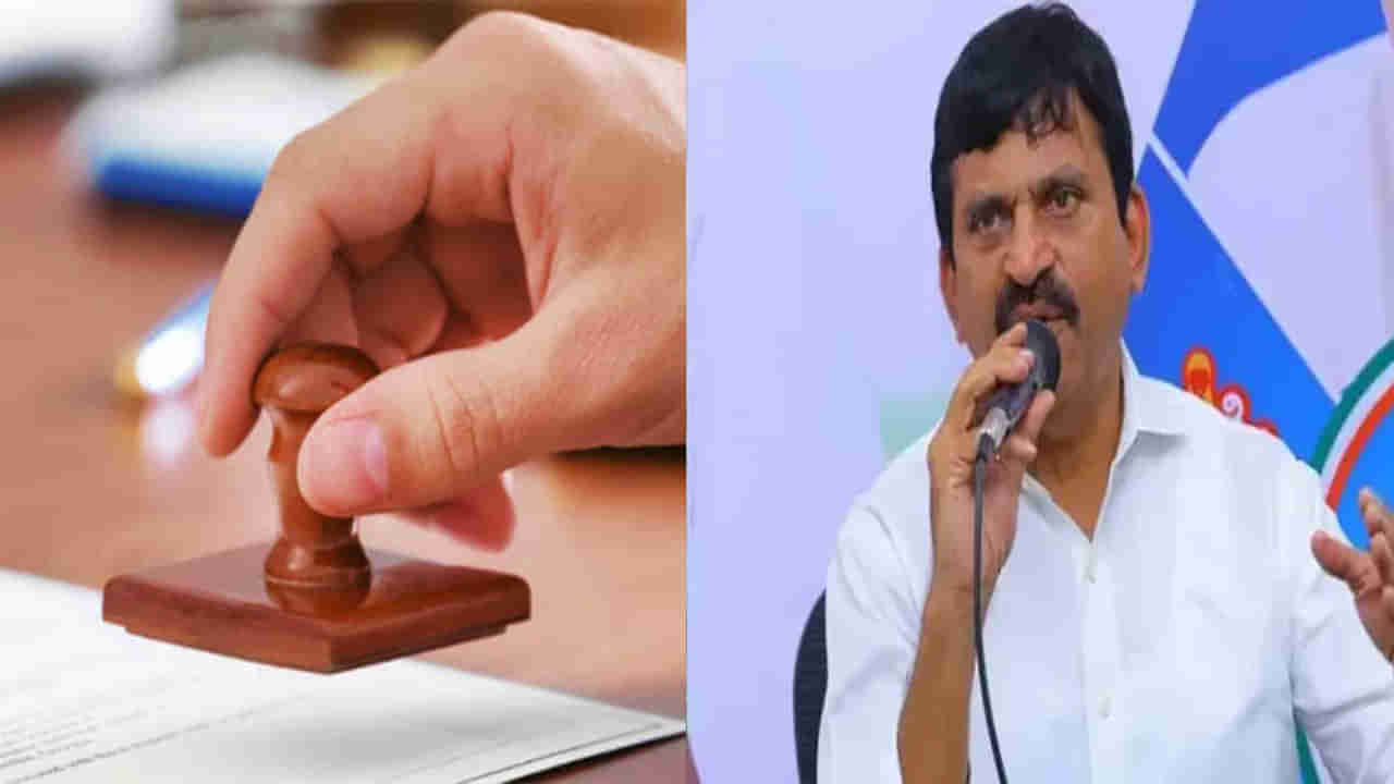 Telangana: తెలంగాణ మహిళలకు మరో శుభవార్త... స్టాంప్‌ డ్యూటీ నుంచి వారికి మినహాయింపు యోచన