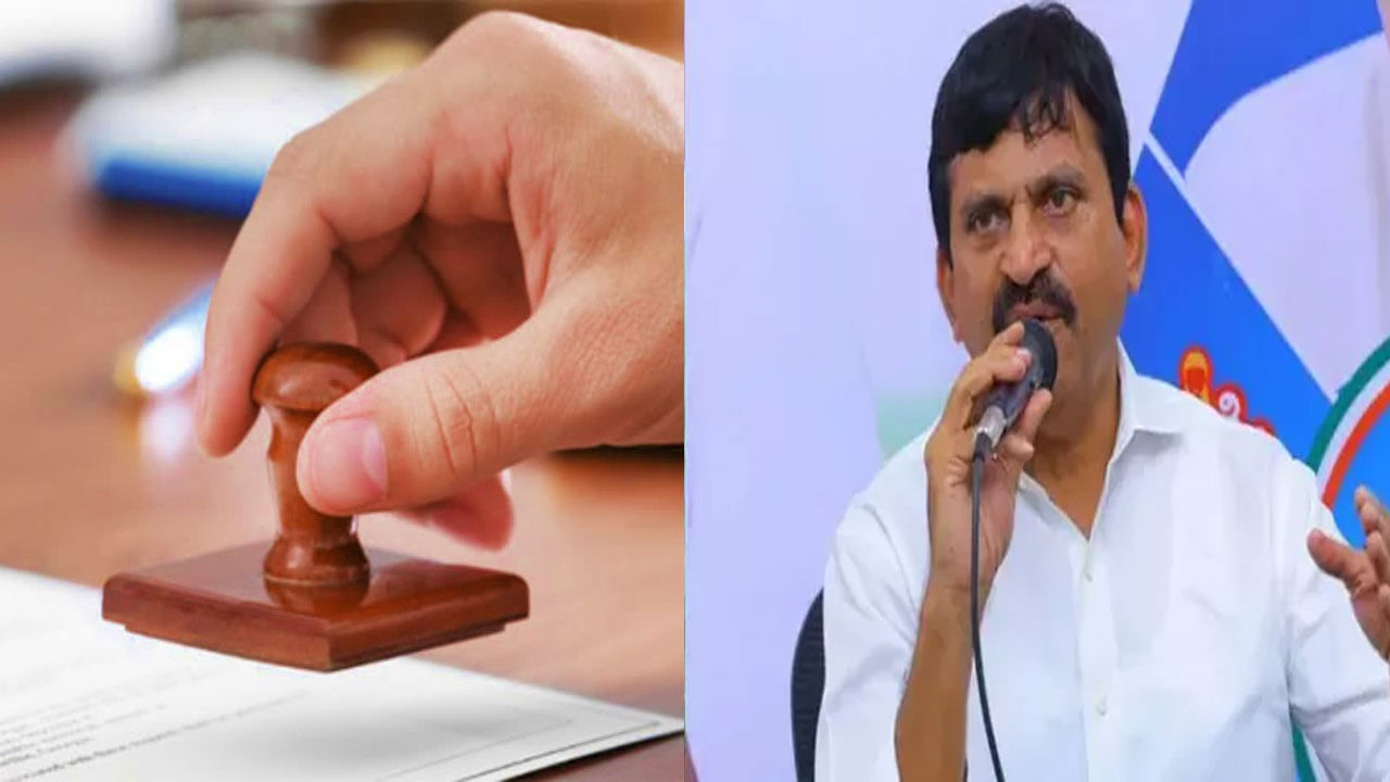 Telangana: తెలంగాణ మహిళలకు మరో శుభవార్త... స్టాంప్‌ డ్యూటీ నుంచి వారికి మినహాయింపు యోచన