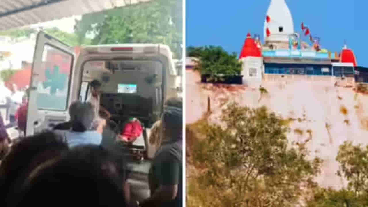Uttarakhand Video: ఆలయంలో తొక్కిసలాట...ఏడుగురు మృతి.. హరిద్వార్ లో విషాదం