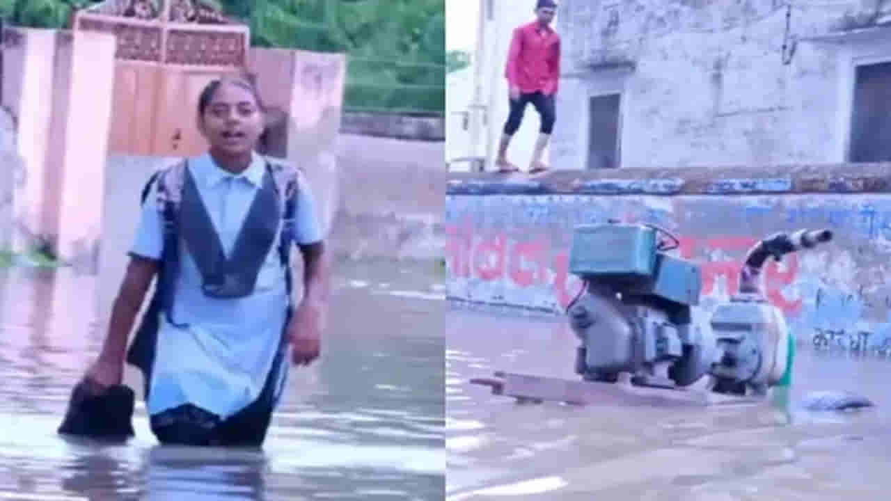 Watch: మా ఊరి అభివృద్ధి చూడండి..! .. ప్రభుత్వంపై విద్యార్థిని ప్రశ్నల వర్షం.. వీడియో వైరల్